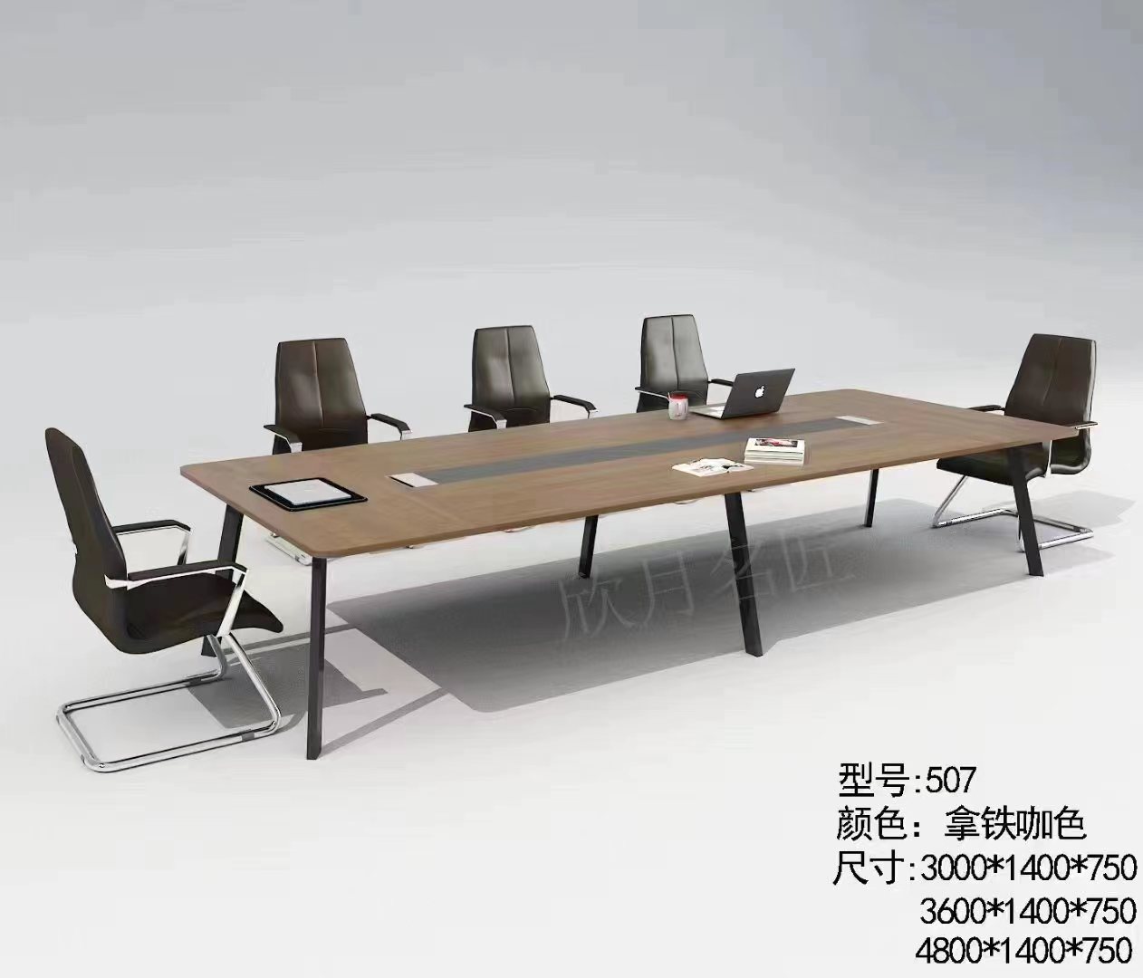 會(huì)議桌1900元.jpg