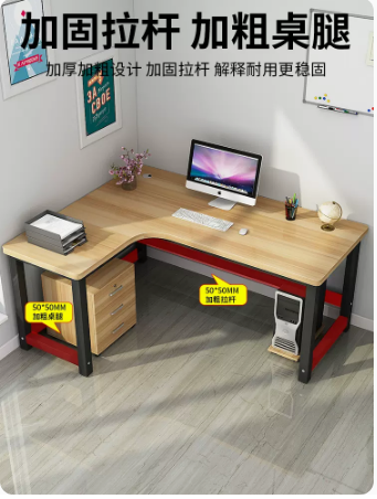L桌900元.jpg